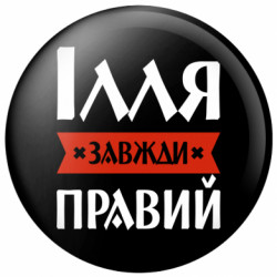 Значки
