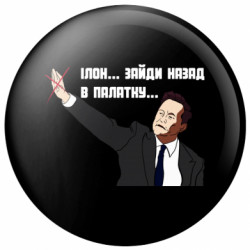 Значки