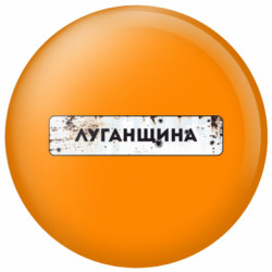 Значки