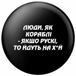 Значки