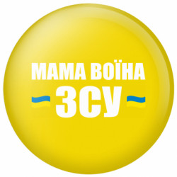 Значки