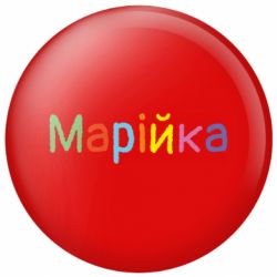 Значки