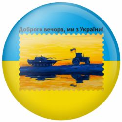 Значки