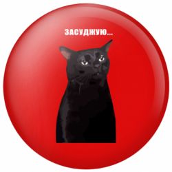 Значки