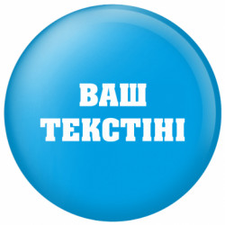 Значки