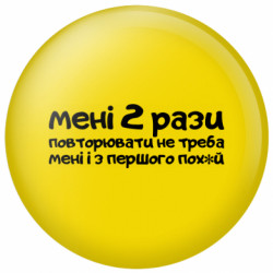 Значки