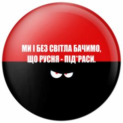 Значки
