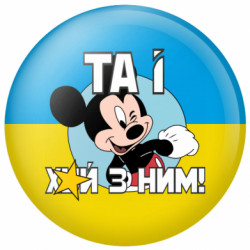 Значки