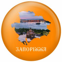 Значки