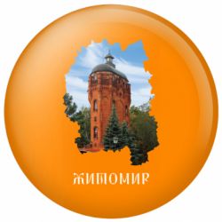 Значки