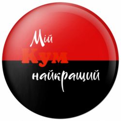 Значки