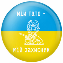 Значки