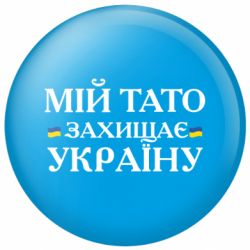 Значки