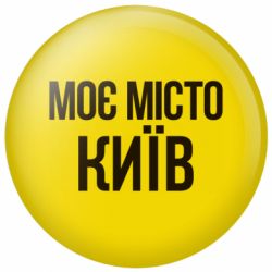 Значки - FATLINE