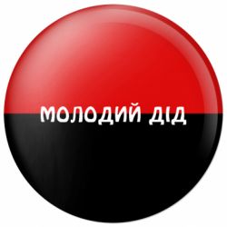 Значки