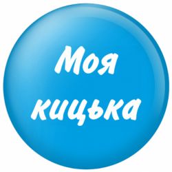 Значки