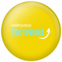 Значки