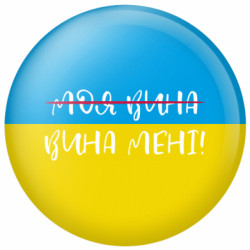 Значки