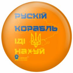 Значки