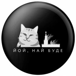 Значки