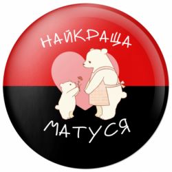 Значки