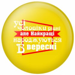 Значки