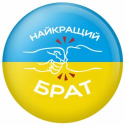 Значки