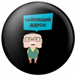 Значки
