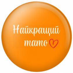 Значки