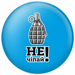 Значки