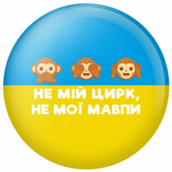 Значки