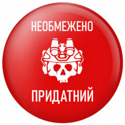 Значки