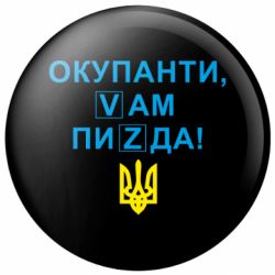 Значки