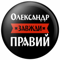 Значки