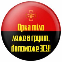 Значки