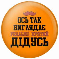 Значки