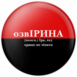 Значки