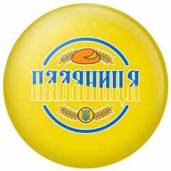 Значки - FATLINE