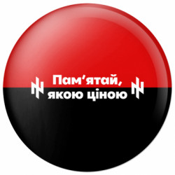 Значки