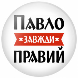 Значки