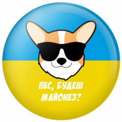 Значки