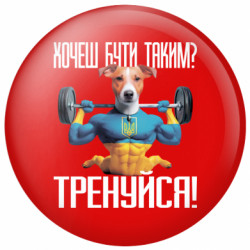 Значки