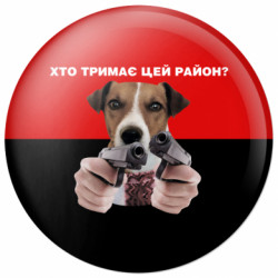Значки