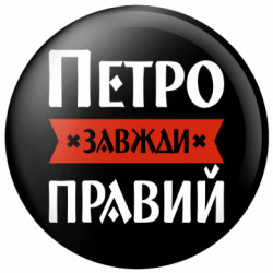 Значки