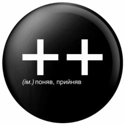 Значки
