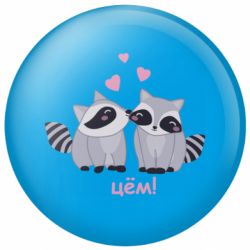 Значки