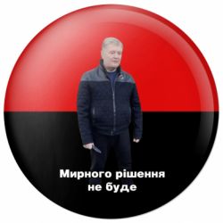 Значки