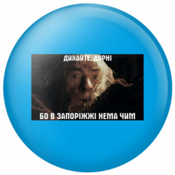 Значки