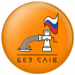 Значки