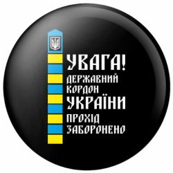 Значки